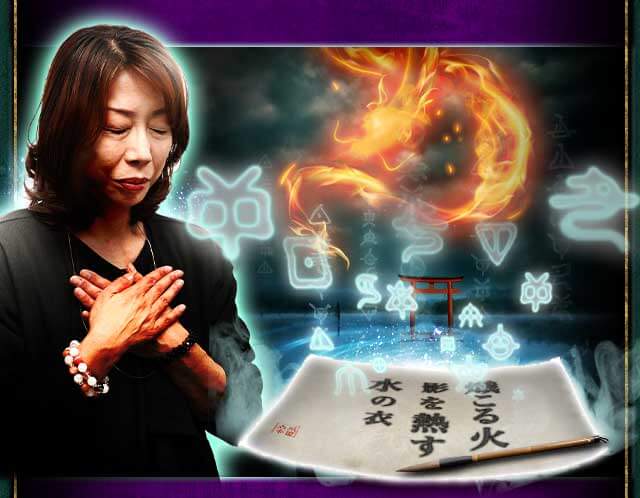 人智超えの的中力に全身震撼！【神声降ろし核心暴く】降霊読師・桜龍