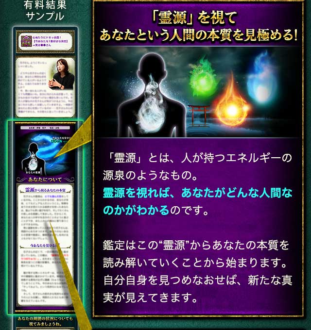 降霊占術†占い★スピリチュアル★降霊† 76132-463-